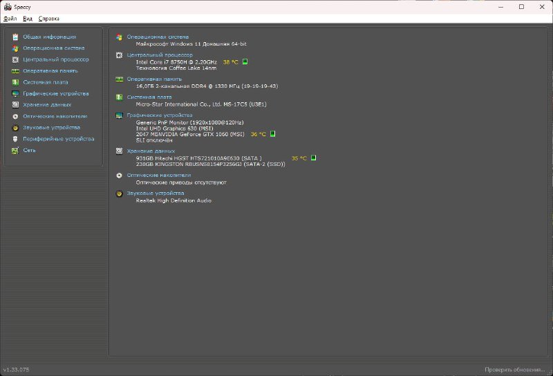 Игровой ноутбук MSI GE73 Raider RGB 8RE 6