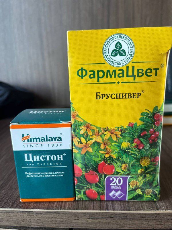 Магний B6, Инозитол, Фармацевт, Хималая лекарства 2