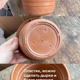 Горшки и кашпо 3