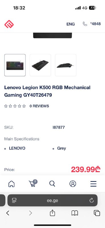 Механическая клавиатура Lenovo Legion K500 RGB 3