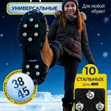 Корсет, топик, блузка, ледоступы, юбка, топ, пижама, джемпер, брюки, боди 4