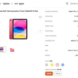 Apple iPad 11th Generation, Apple Pencil USB-C, чехол 4