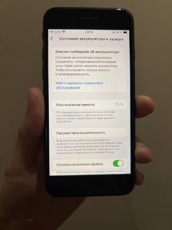 logitech g shifter, кабель type-c to lightning, iPhone SE2 5