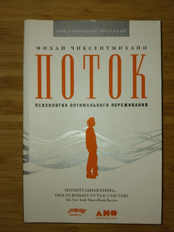 Книги по развитию и менеджменту 10