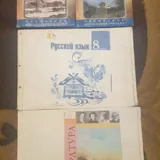 Учебники 3