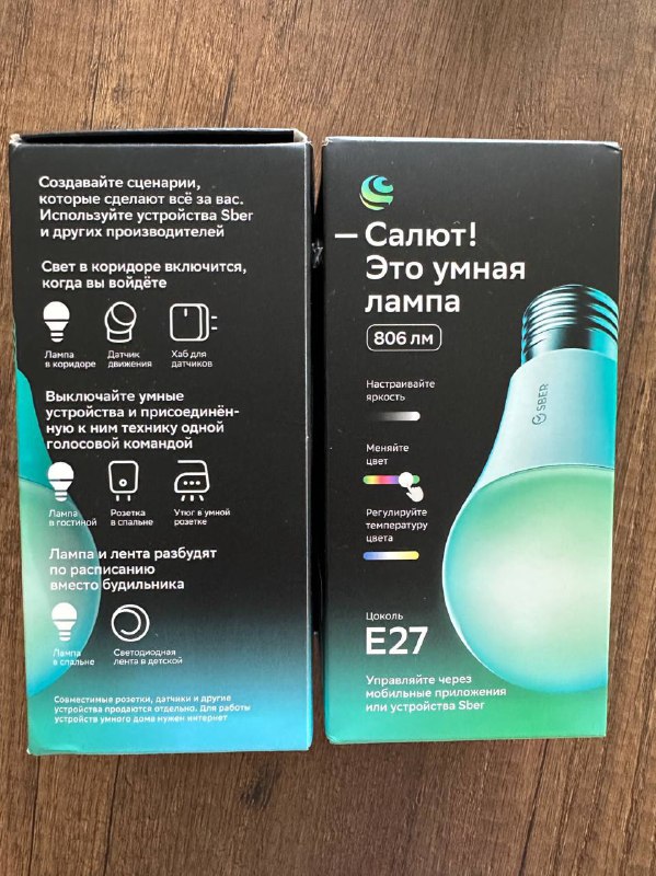 Стол 6