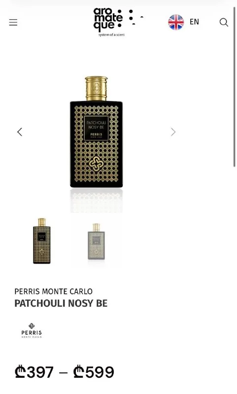 Perris Monte Carlo Patchouli Nosy Be, 50 мл 1