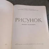 Книги по искусству 2