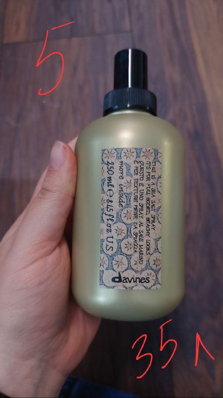 Складной стул, локтевой костыль, дрон, кальян, гели 6