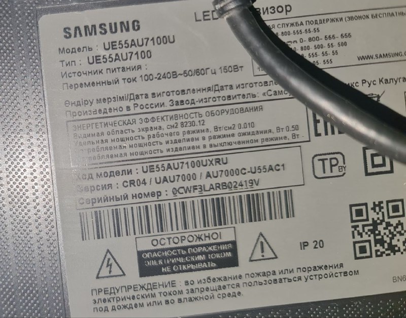 Телевизор Samsung UE55AU7100U 4K Smart TV 55 дюймов 5