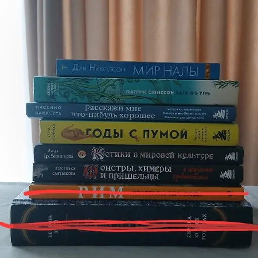 Книги из домашней библиотеки