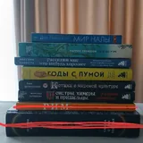 Книги из домашней библиотеки 1