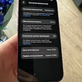 iPhone 16 4