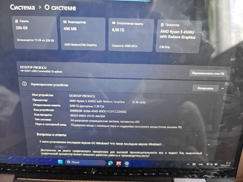 Ноутбук hp envy x360 13 под ремонт