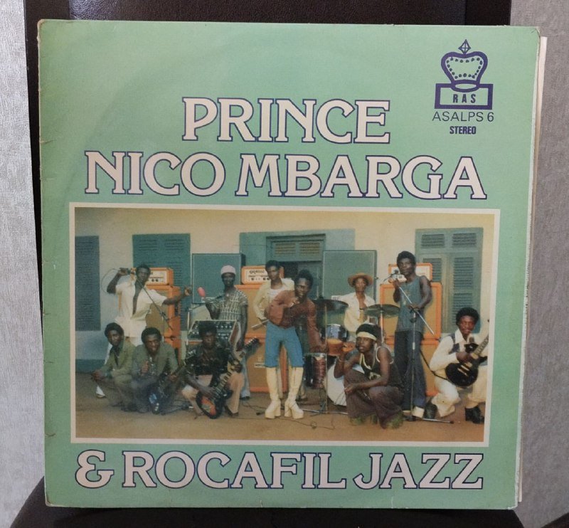 Грузинские и другие виниловые пластинки, Ария 7