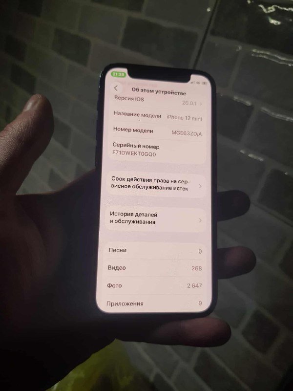 IPhone 12 mini телефон