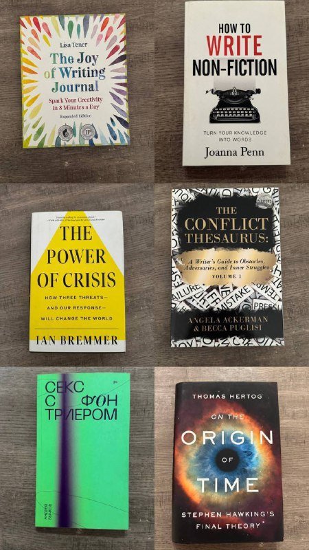 Книги WRITER'S MARKET, СЕКС С фон ТРИЕРОМ, HOW TO WRITE, WERNER HERZOG и другие 2