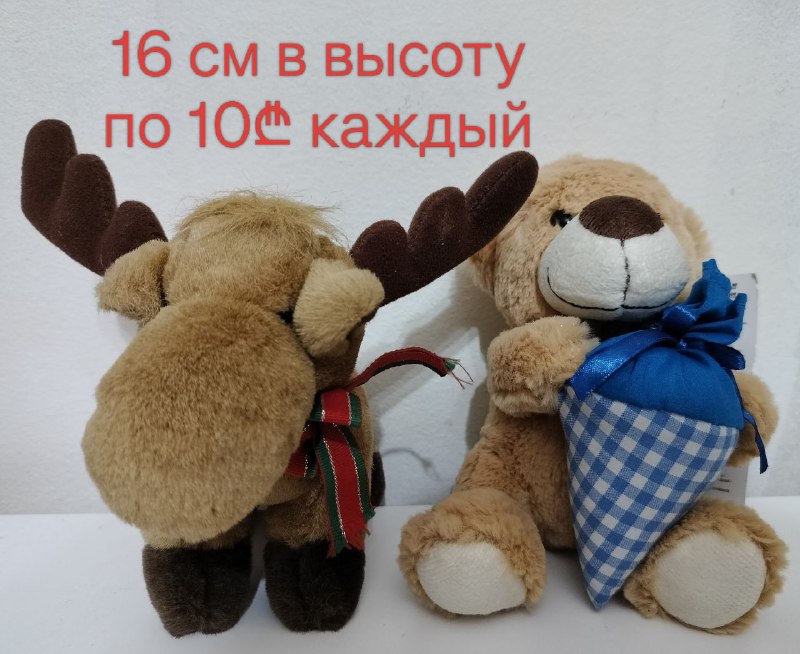 Банки, ортодонтическая зубная щетка, расческа, плюшевый мишка и олень, кружка, декоративная наволочка, подарочные пакеты 6