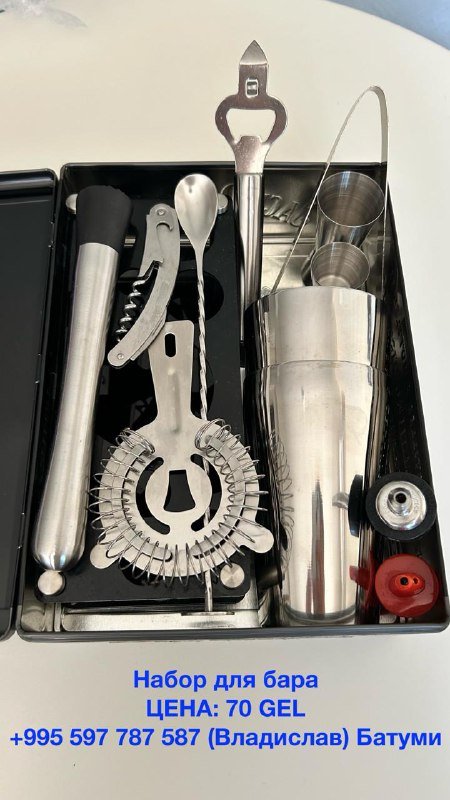 Наушники JBL FREE X, Пылесос Arnica, Клавиатура Corsair K60, Блок питания APC, Книга БУКА 2.0, Покерный набор, Барный набор, Электрообогреватель, Кольцевая лампа 7