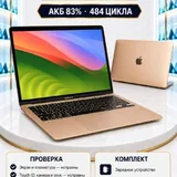 MacBook Air M1 13 Gold 2