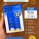 Солнцезащитные средства SPF из Кореи 1