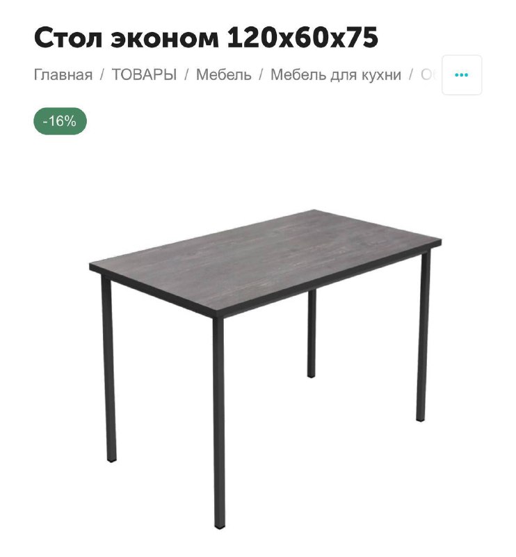 Рабочий стол, емкость под крупы, подставка под специи, стакан для столовых приборов, горшки, растение монстера, растение Диффенбахия, свечка, помпа для воды, робот-пылесос Tefal 3