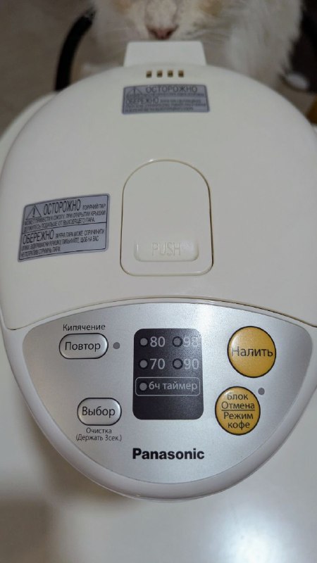 Термопот нагреватель для воды 4 литра 2