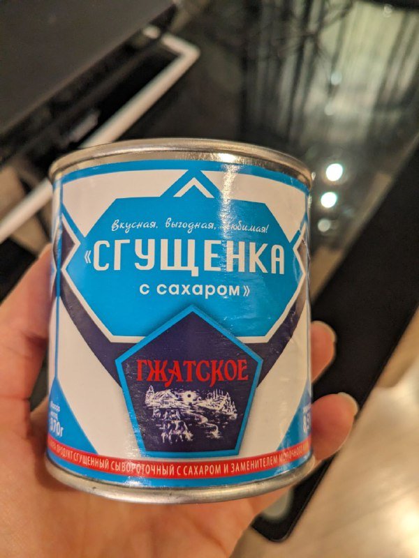 Наклейки папоротник, наклейки котики, лежанка котика, палка-хваталка, швабра, банка сгущенки