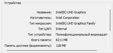 Ноутбук Lenovo Legion 5 pro 3