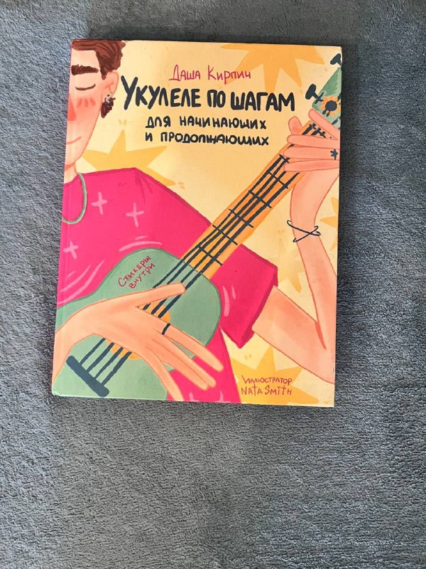 Укулеле FLIGHT NUT 310, книга, чехол, ремешок 1