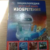 Книги 7