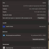 MacBook Pro 16 2019 2