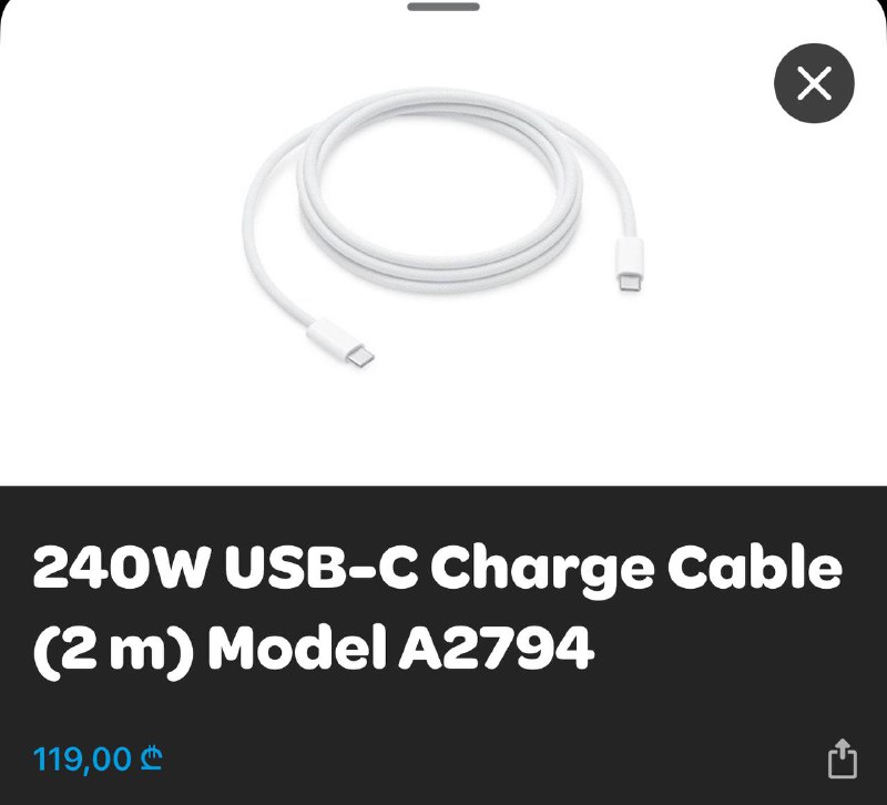 Оригинальный USB-C кабель 2 м