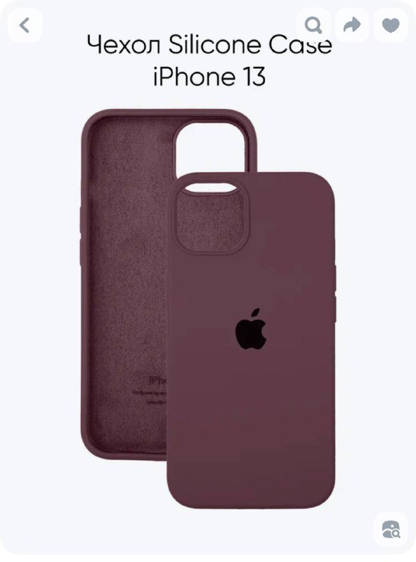 Чехол на 13 iPhone