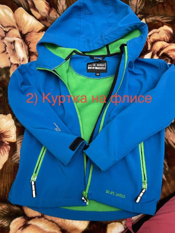 Курточка легкая, куртка Blue Wave, кофта Active Touch, ветровка Pocopiano, зимний костюм Gusti, лыжный комбинезон Univern, куртка Рейма Тек 2