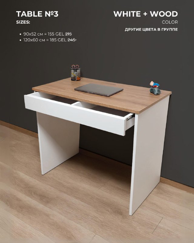 столы, стеллажи, подставки для монитора, комоды 6