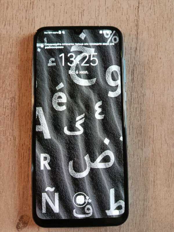 Samsung A50, Huawei Y8p