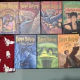 Гарри Поттер, 7 книг, аксессуары 1