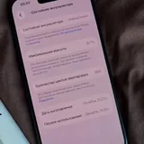 iPhone 15 Pro 5