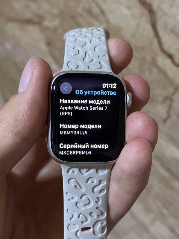 Apple Watch 7 серебристый (41mm) 7