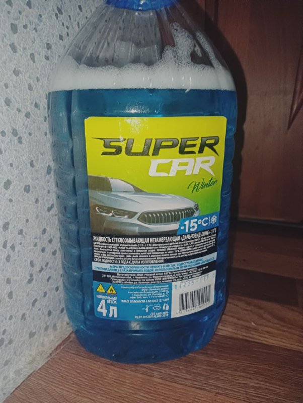 Омывайка 4 литра -15°C