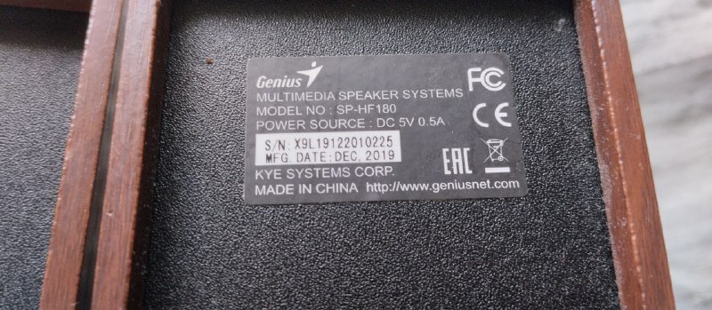 power bank, колонки Genius SP-HF 180, плашка памяти DDR3 8 Гб 6