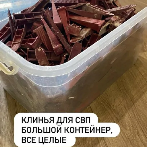 Плиткорез и клинья для СВП
