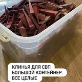 Плиткорез и клинья для СВП 1