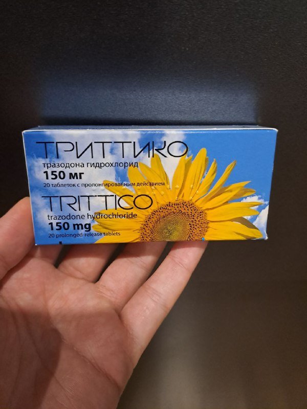 Триттико 150 мг 18 таблеток