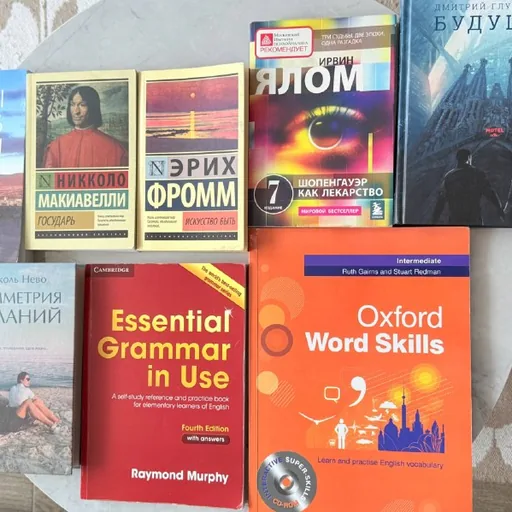 Книги