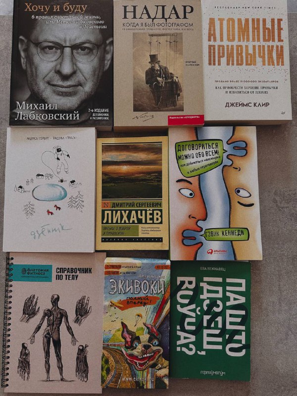 Книги
