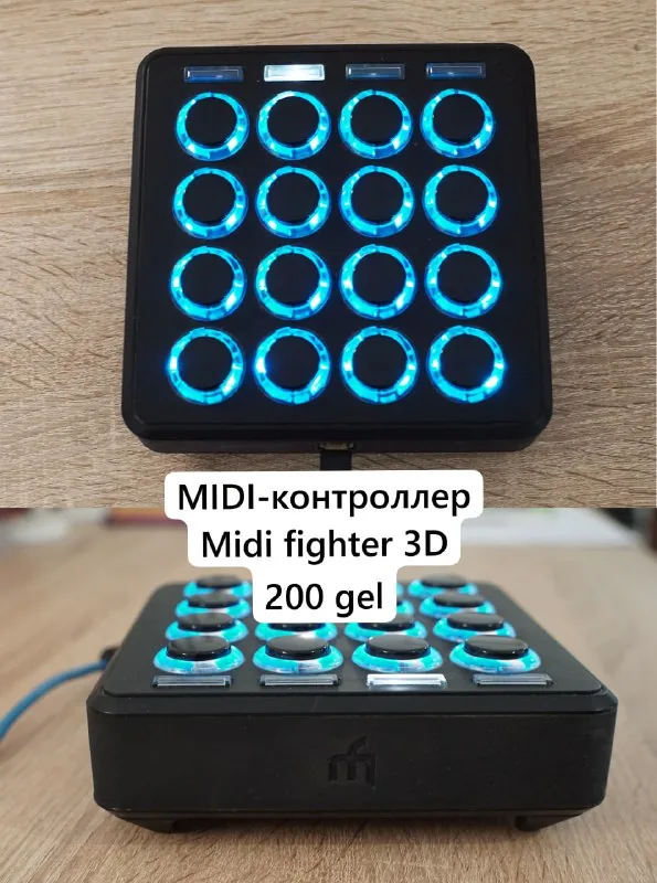 MIDI контроллер Midi Fighter 3D