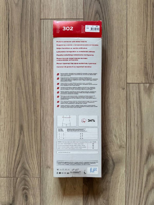 Корректор осанки Lauma 302 S 3