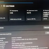 Системный блок ПК, RTX 2060, i5 9400F 3